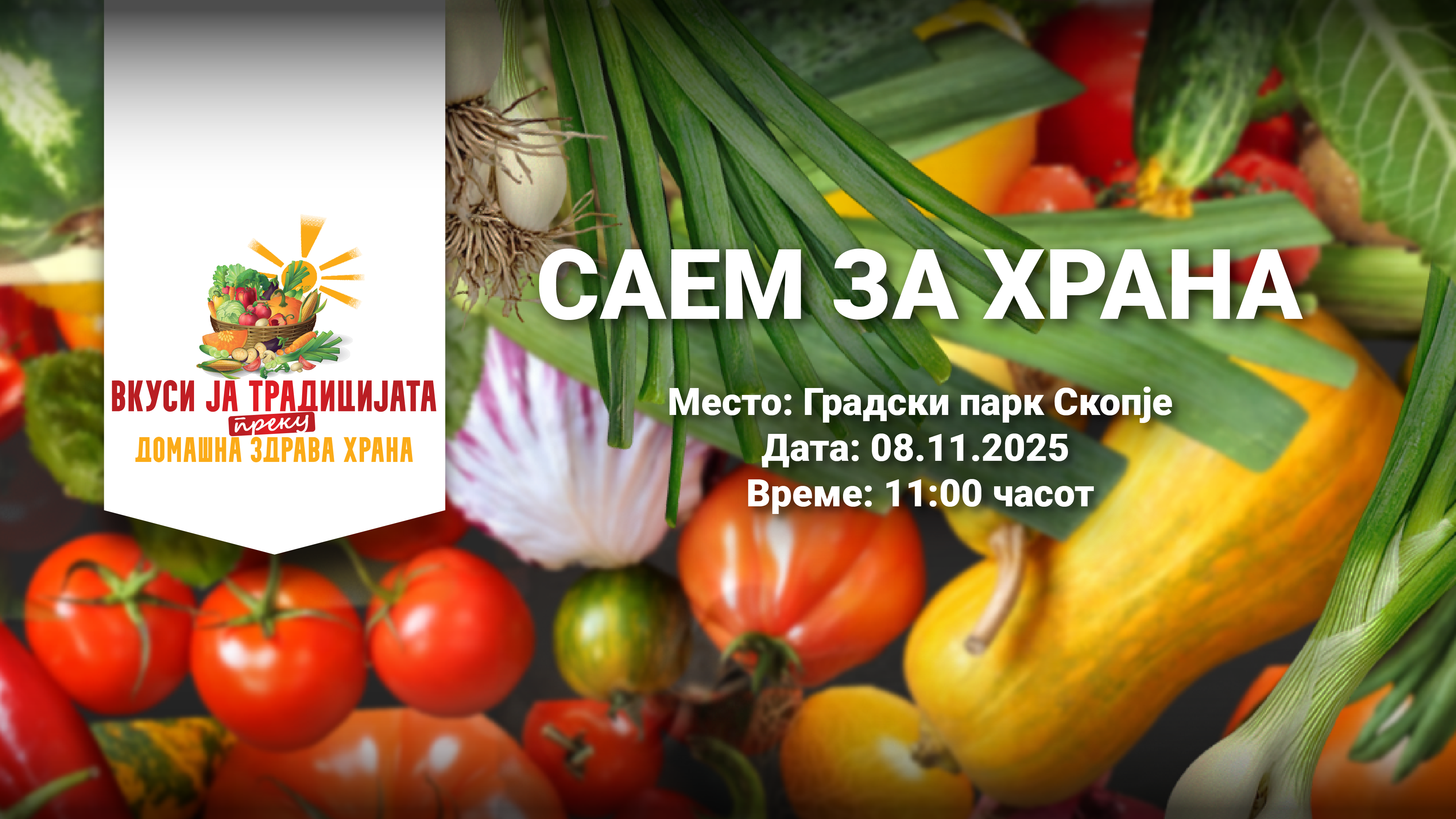 Ministry of Agriculture, Forestry and Water Economy of North Macedonia – Food Fair (2025)